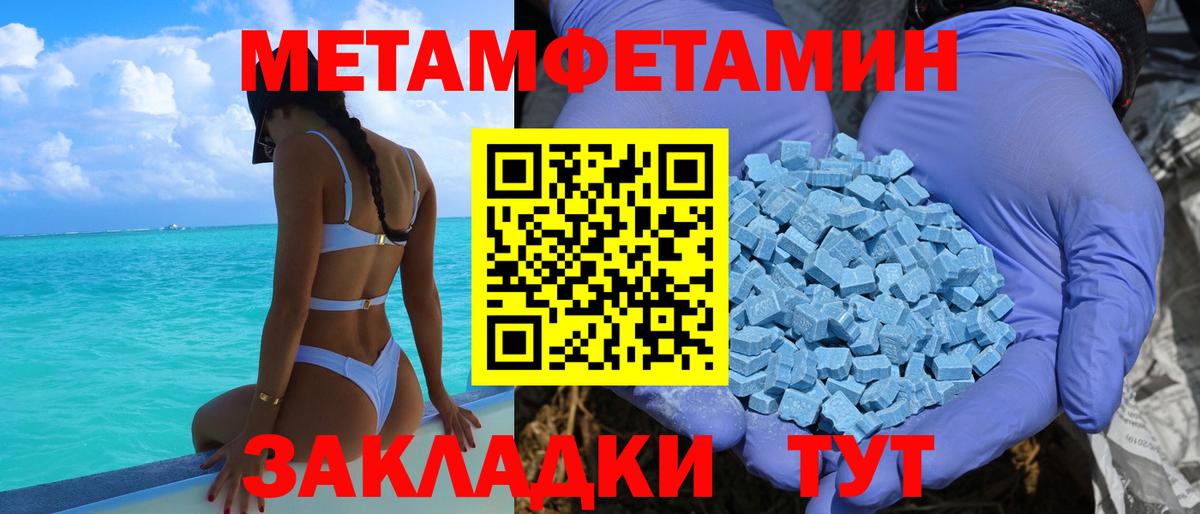 Amphetamine 98%  АМФЕТАМИН  Павловский Посад  Вход с VPN 