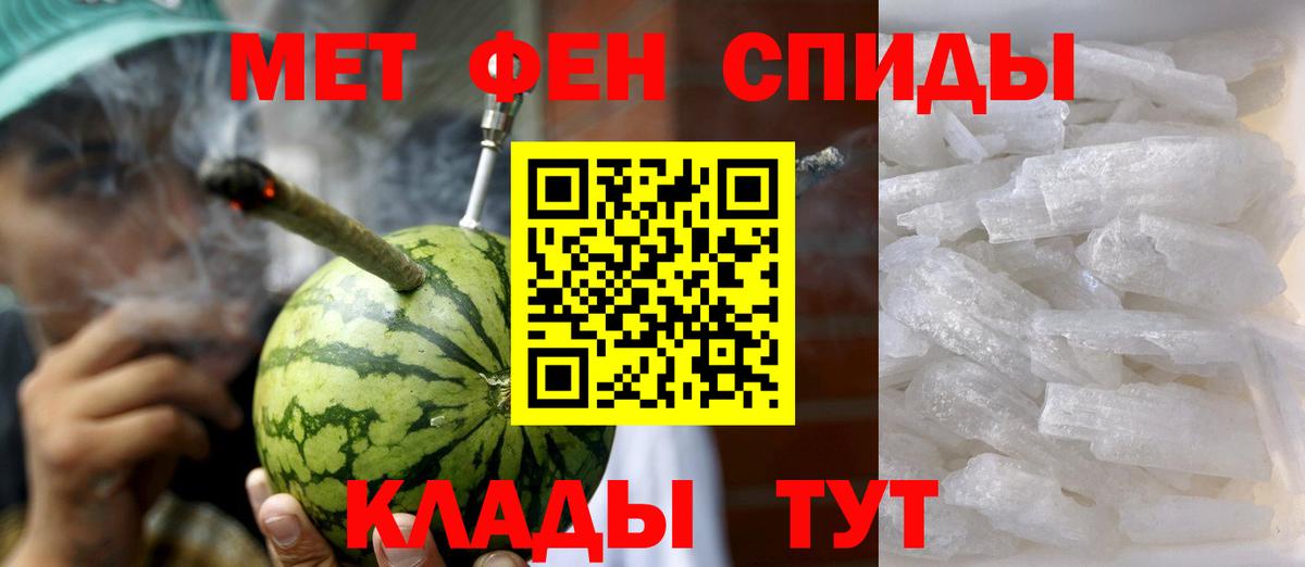 АМФ Розовый Павловский Посад