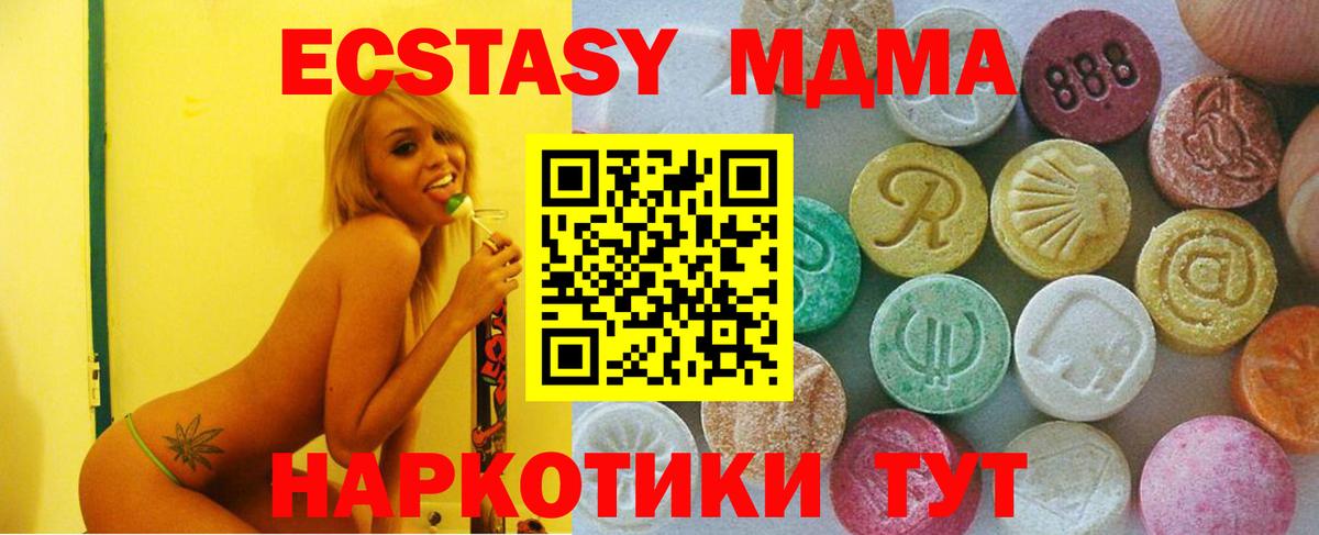 ЭКСТАЗИ Punisher Павловский Посад