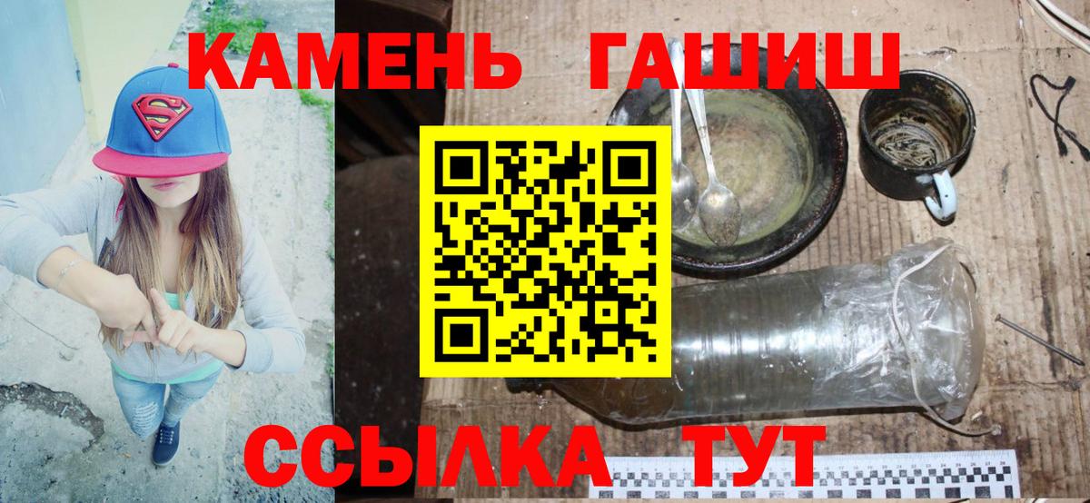 Павловский Посад  Гашиш AMNESIA HAZE  купить  цена  Вход с VPN  Гашиш VHQ 
