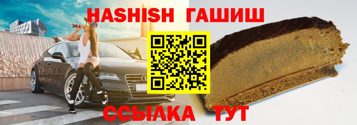 Гашиш индика сатива Павловский Посад