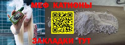 кристаллы Заводоуковск