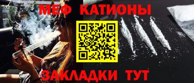 меф Жуковский
