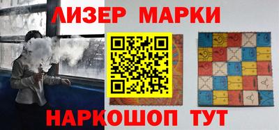 метадон Заволжье