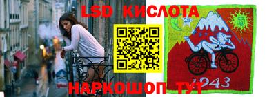 кристаллы Заводоуковск