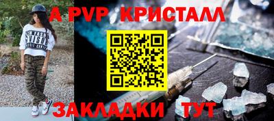 меф Жуковский