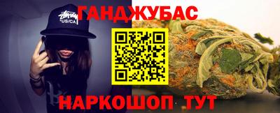 кристаллы Заводоуковск