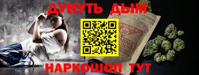 кристаллы Заводоуковск