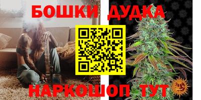 кристаллы Заводоуковск
