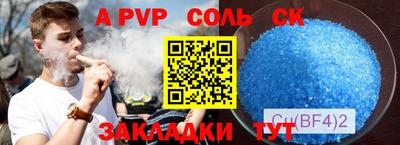 меф Жуковский