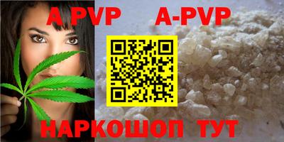 кристаллы Заводоуковск