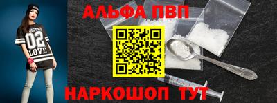 кристаллы Заводоуковск