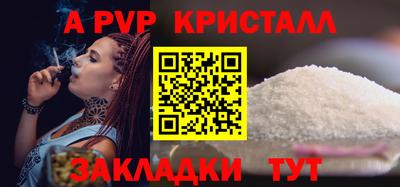 меф Жуковский