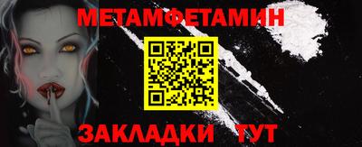 кристаллы Заводоуковск