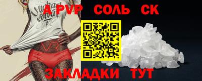 кристаллы Заводоуковск