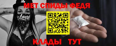 метадон Заволжье