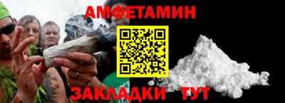 кристаллы Заводоуковск
