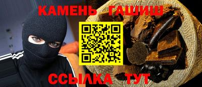 кристаллы Заводоуковск