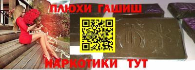 метадон Заволжье