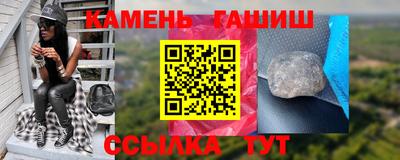 кристаллы Заводоуковск