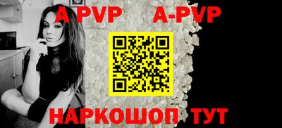 кристаллы Заводоуковск