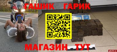 метадон Заволжье