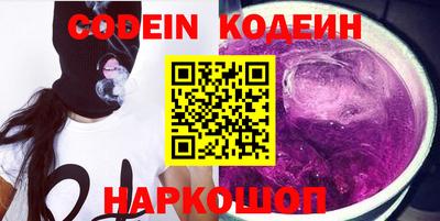 кристаллы Заводоуковск
