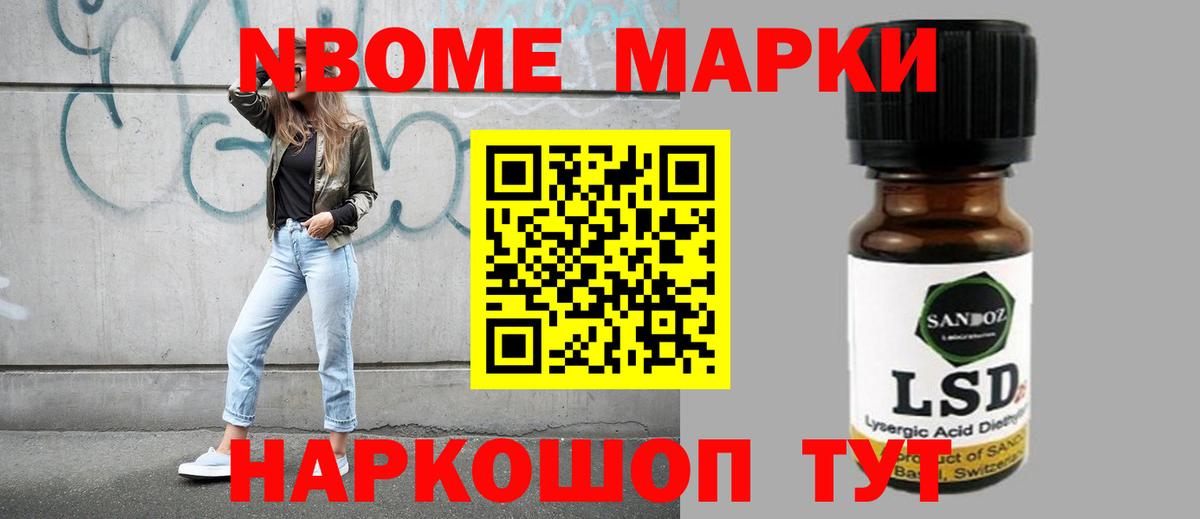 Лсд 25 экстази кислота Павловский Посад
