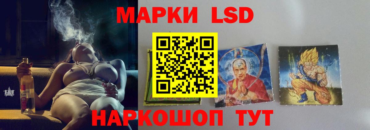 Павловский Посад  Лсд 25 экстази кислота  Вход с VPN  ЛСД экстази ecstasy 