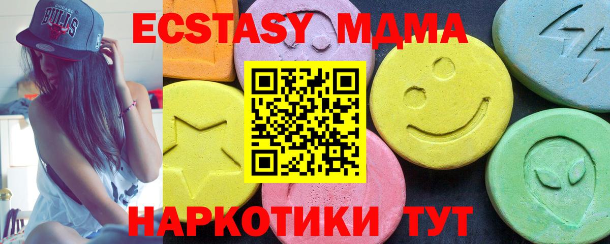 МДМА VHQ Павловский Посад