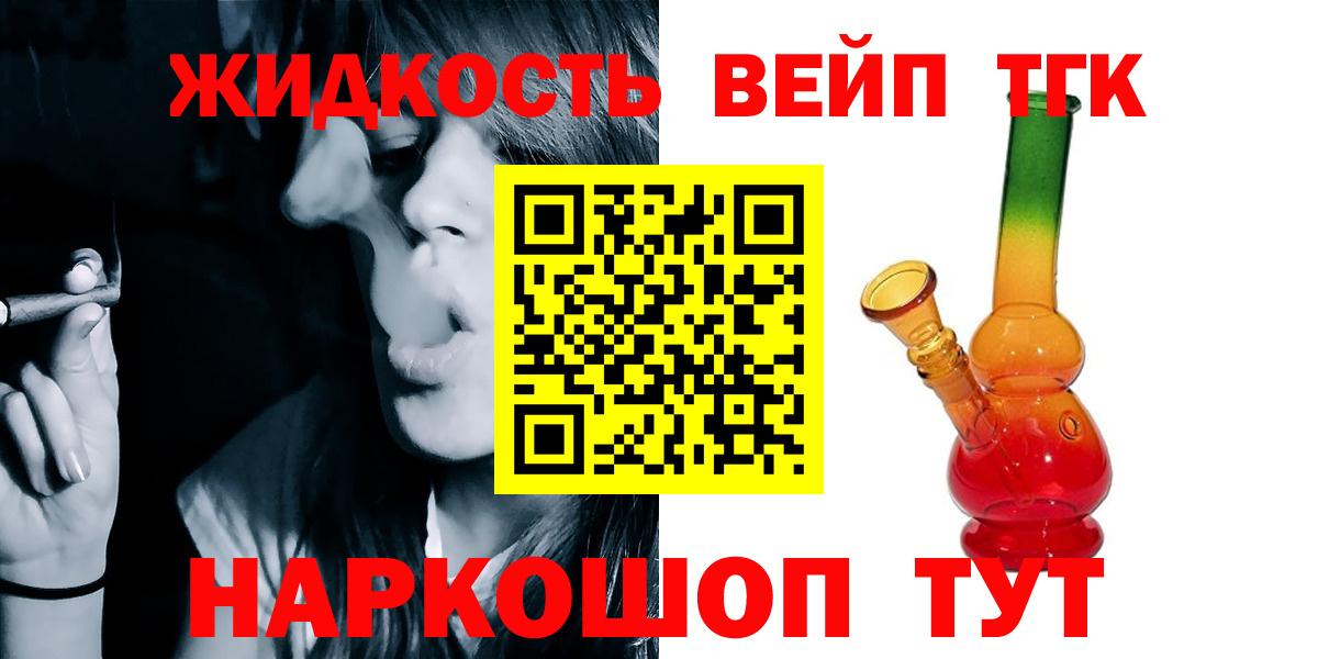 Дистиллят ТГК Wax  цены наркотик  Павловский Посад  Дистиллят ТГК гашишное масло  Вход с VPN 