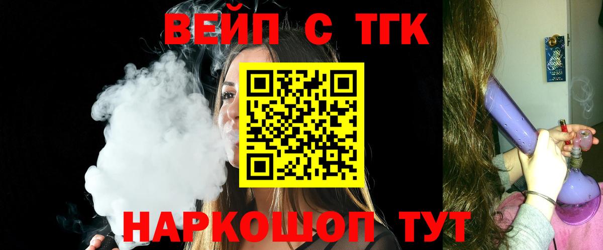 Дистиллят ТГК Wax Павловский Посад