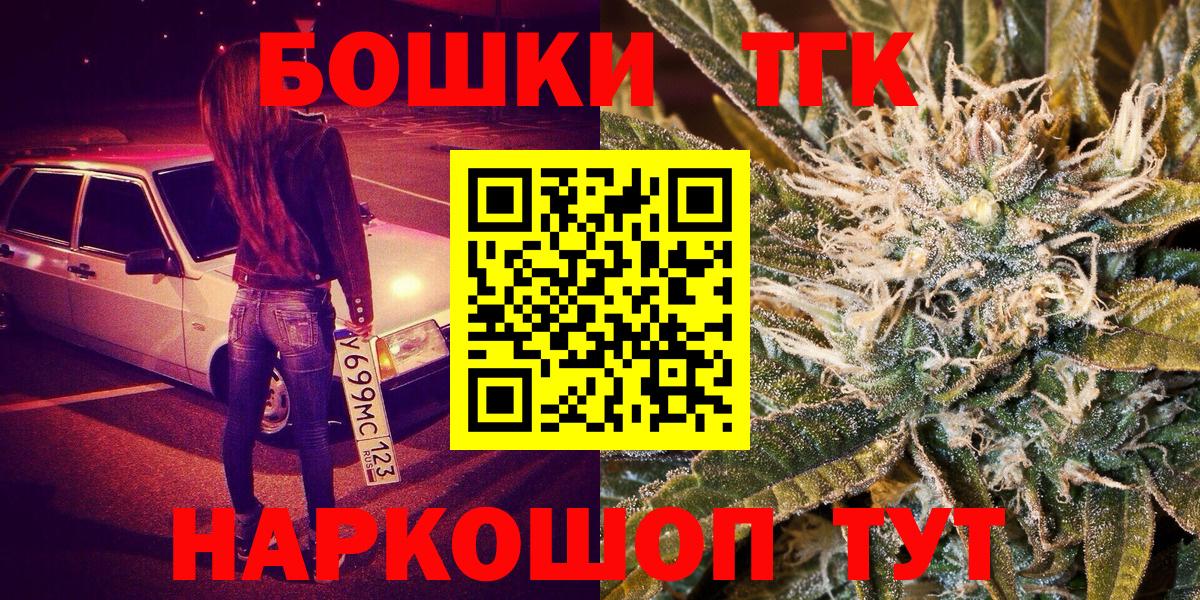 Павловский Посад  Шишки марихуана сатива  Вход с VPN  Бошки марихуана семена  Бошки марихуана семена 